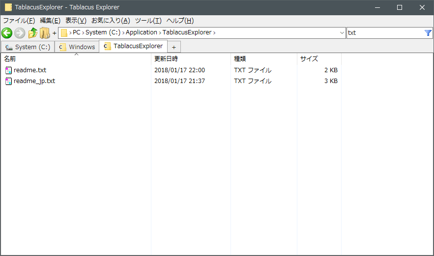 Tablacus Explorer Transient Log